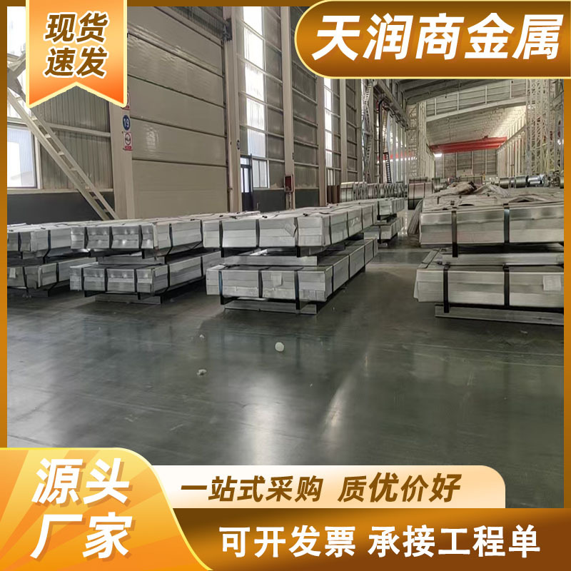 Galvanized Sheet Coil Manufacturer 0.5mm 0.6mm Galvanized Coil Wholesale G550 Hardness Galvanized Tinplate Dx51D+Z