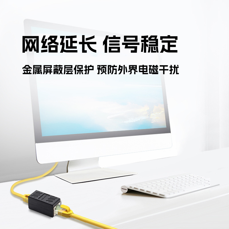 Factory Direct Rj45 Network Cable Connector Straight-Through Head 8P8C Shielded Three-Way Head Network Cable Network Straight-Through Head