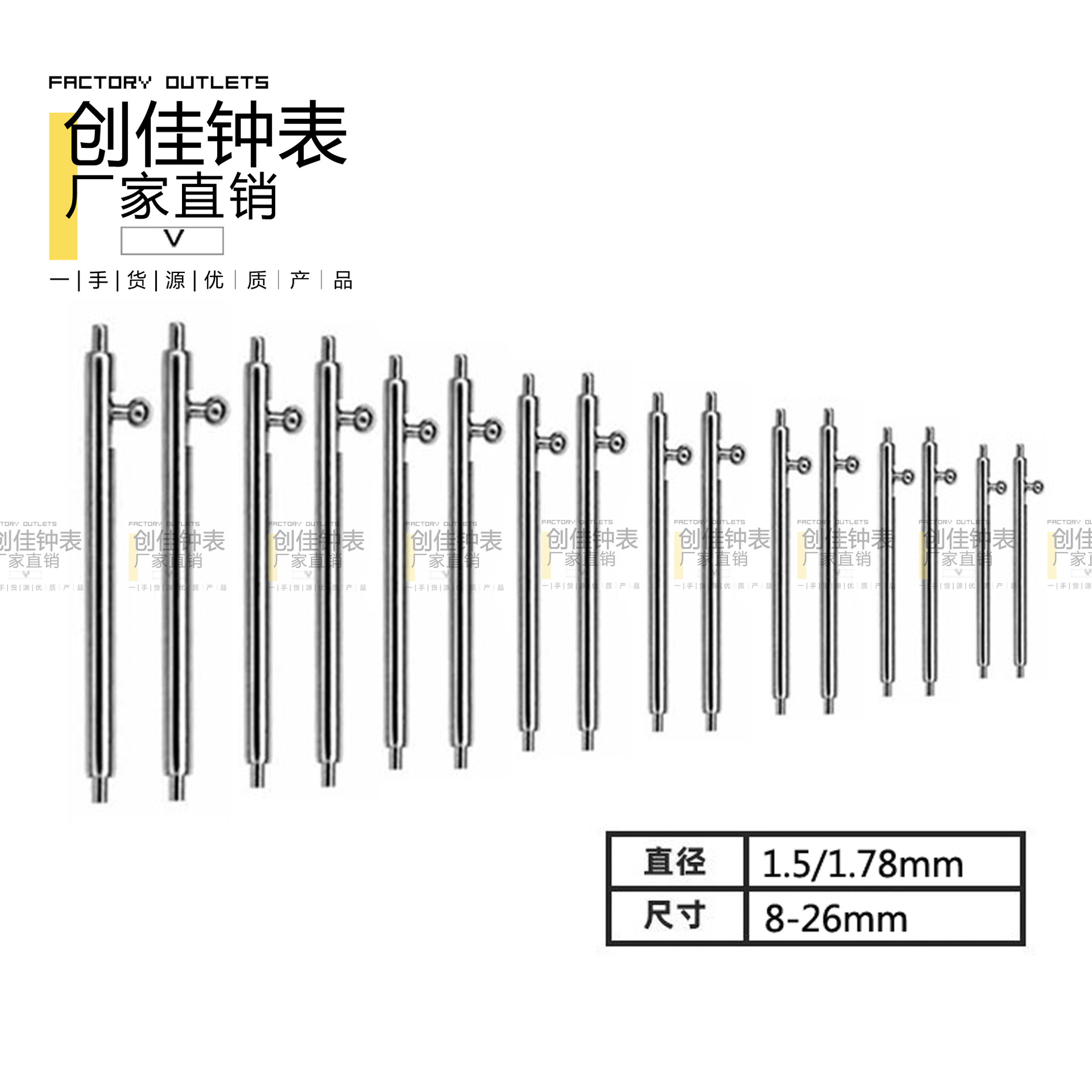 Factory wholesale switch raw ear smart watch strap connection activity lever stainless steel quick release switch raw ear