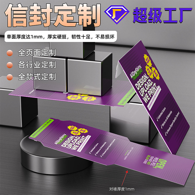 Processing custom A3 express envelope kraft paper packaging box printed LOGO thickened hard waterproof blank envelope bag