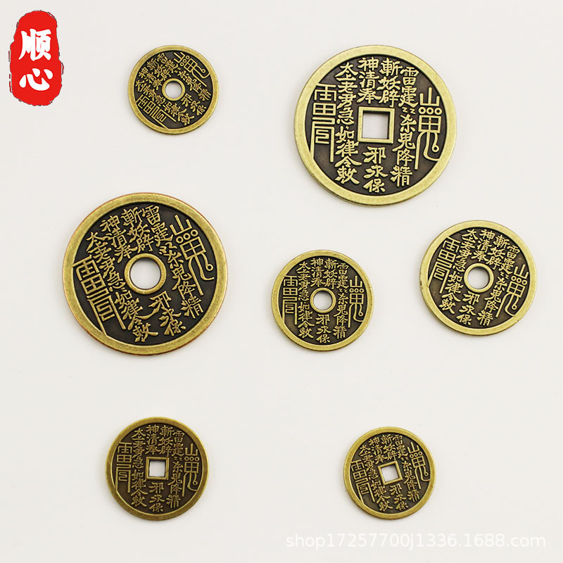 Mountain Ghost Spends Thunder Bagua Coins Chinese Retro Pendants Antique Pendants Antique Coins Square Hole Copper Coins Wholesale