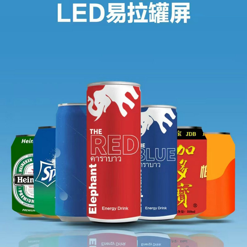 Indoor Special-Shaped Easy Led Can Display P1.53 P1.86 P2 Full Color Entertainment and Cultural Tourism Advertising Display Screen