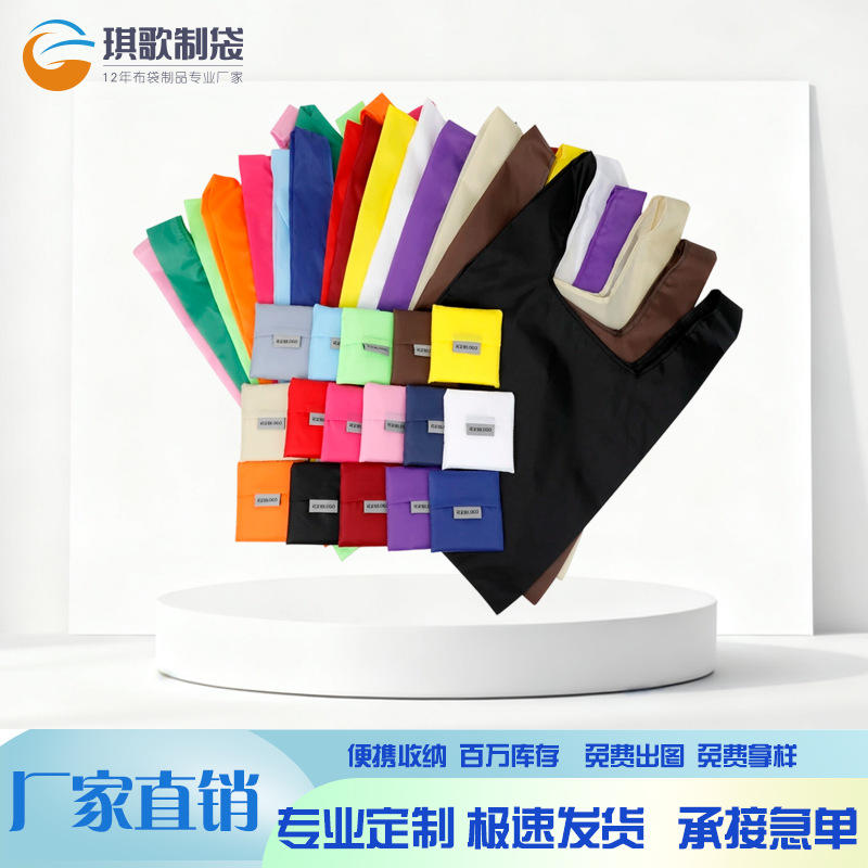 Складная сумка для покупок с индивидуальным логотипом, водонепроницаемая, экологически чистая, рекламный подарок, прямая продажа от производителя