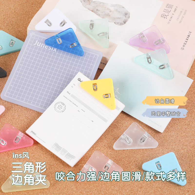 Многофункциональный акриловый треугольный зажим для канцелярии, зажим для документов, предотвращающий закручивание