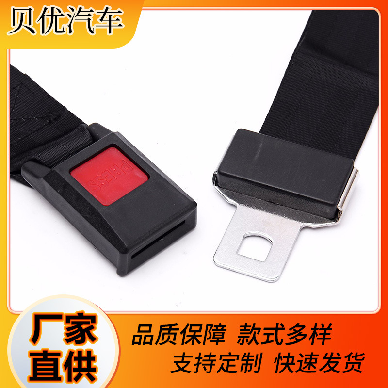 Простые двухточечные ремни безопасности для аттракционов, двухточечные ремни безопасности для сидений в туристических автомобилях, автобусах и автобусах