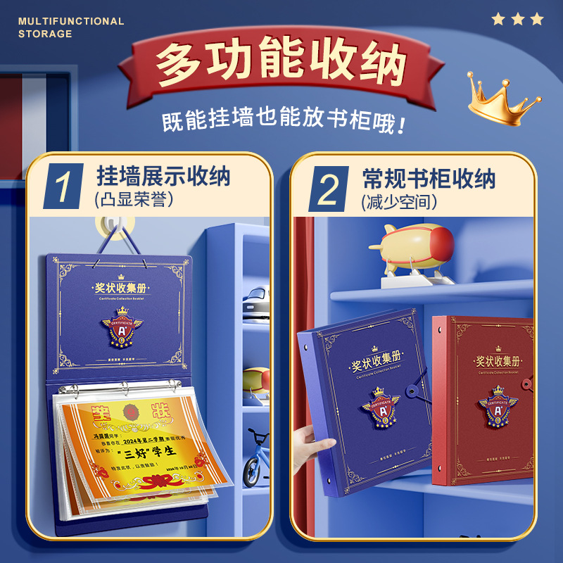 a4 Certificate of Merit Collection Book Boys' and Girls' Certificate of Honor a3 Picture Book Storage Artifact for Primary School Students Folder Children's Phase