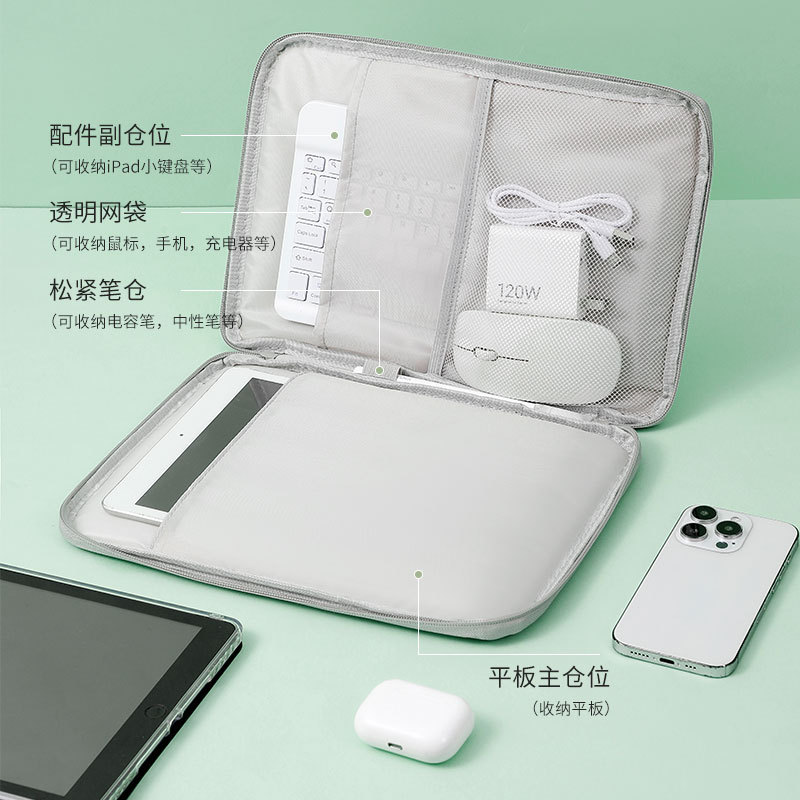 Source Factory Business Tablet Liner Bag iPad Protective Cover Skin-Feel Pu Tablet Bag