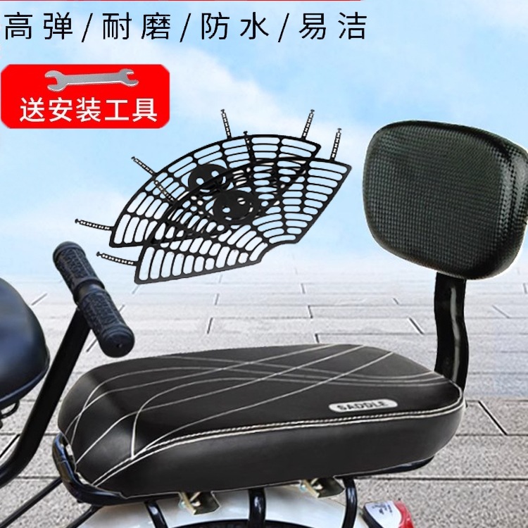 Задний амортизатор для велосипеда с подлокотником, комфортное детское сиденье, универсальное