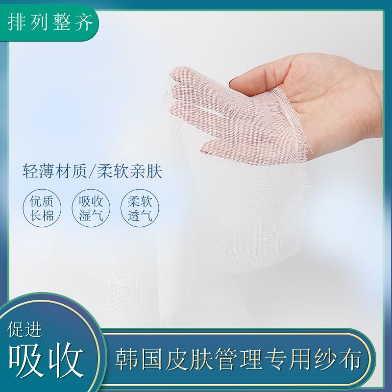 Корейская косметическая маска из марли, мягкий порошок для маски с паром, морская ванна, маска для лица, салон красоты