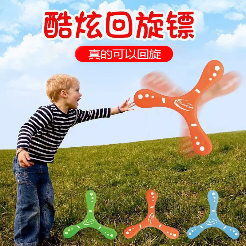 Glow-In-The-Dark Manufacturer Directly Supplies Multi-Color Eva Boomerang for Outdoor Sports, Eva Children's Hand-Thrown Three-Blade Boomerang Flying Disc