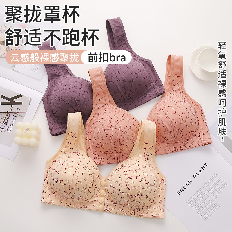 Cross-border Fixed Cup Front Buckle Mother Middle-aged and Elderly Underwear Women's plus size Thin Vest Bra without Steel Ring