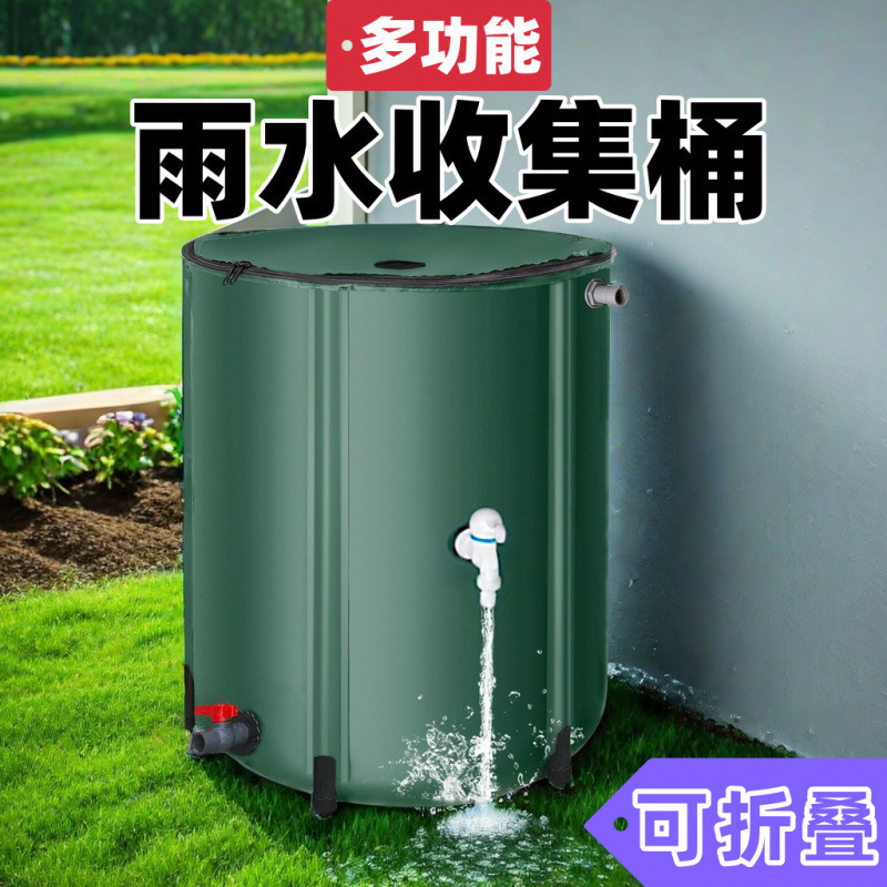 Manufacturers cross-border supply PVC splicing folding bucket garden rain bucket rainwater collector rainwater storage