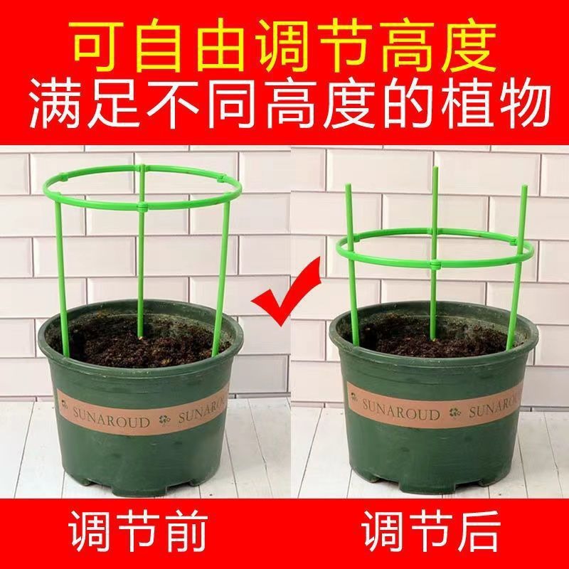 Indoor climbing vine flower stand plant support rod gardening bracket outdoor road green orchid universal flower vine fixed bracket