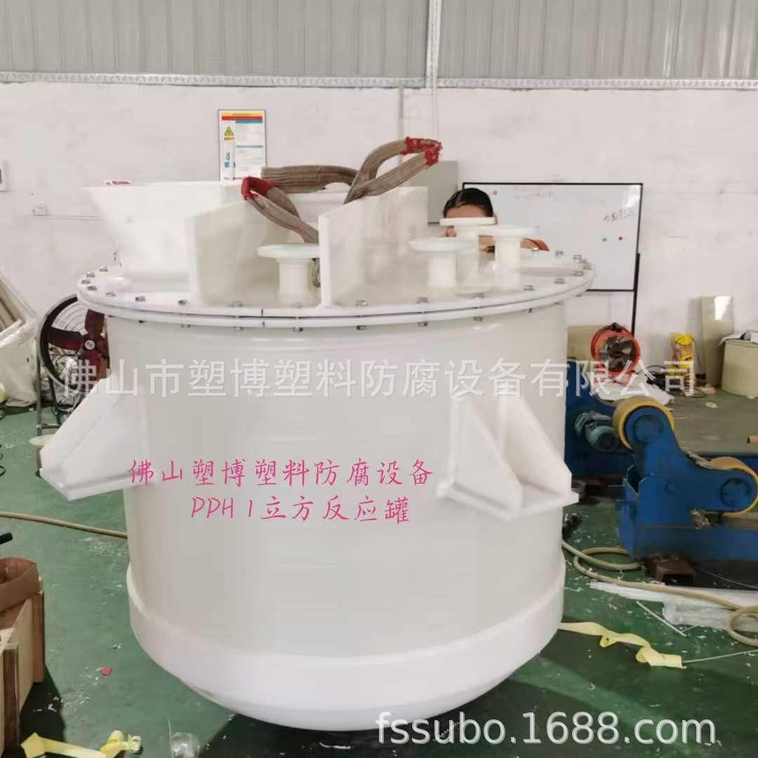 Guangxi Focuses on Production Reaction Tank, Ball Bottom Mixing Tank, Factory Direct Supply Pph Storage Tank Mixing Equipment
