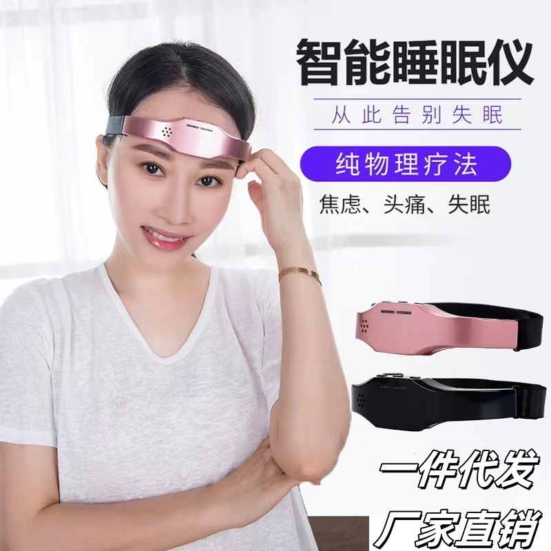 Массажер для головы, помощник при бессоннице, пульсирующий мозговой массажер, устройство для улучшения сна, перезаряжаемое устройство для сна