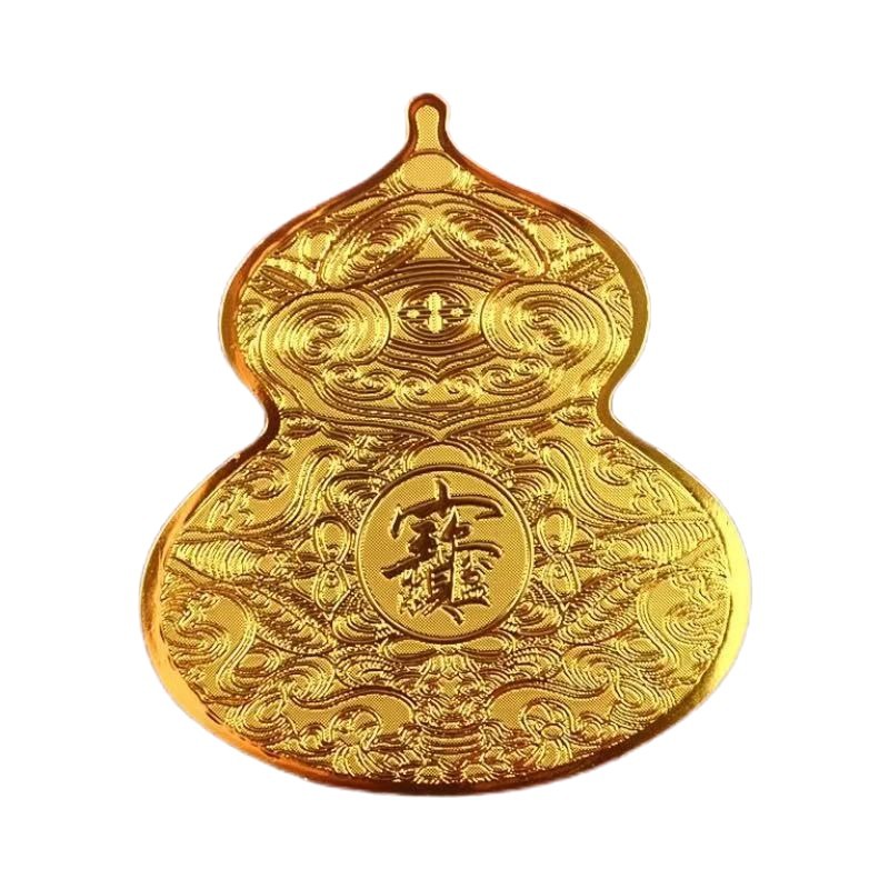 Bring in Wealth and Treasure Stickers to Open Wealth and Replenish Wealth 2025 New Wealth Treasure Golden Large Gourd Imitation Gold Foil Mobile Phone Stickers Computer Stickers