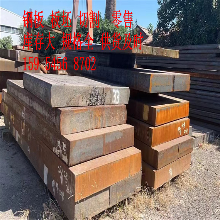 Круглые билеты, нарезанные и обработанные в плоские и квадратные, в наличии, Q235