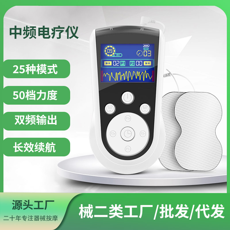 Ostuo Home Acupuncture Physiotherapy Medium and Low Frequency Physiotherapy Instrument Body Acupuncture Point Multi-Purpose Pulse Device Press Physiotherapy Instrument