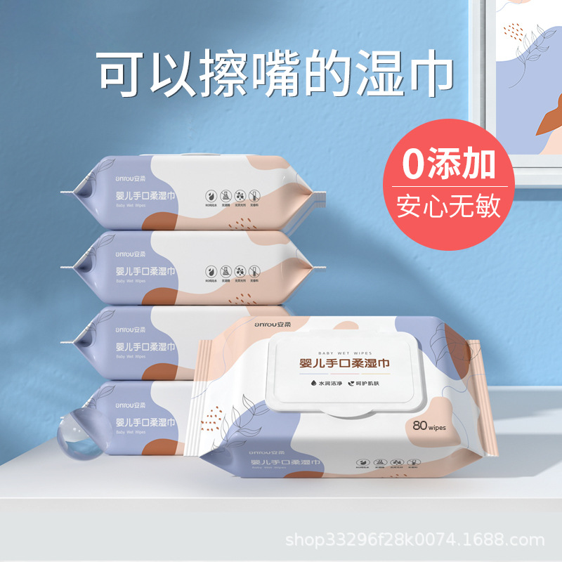 Special Offer Anrou Large Bag of Baby Wipes for Newborn Hands and Mouth, Special Fart Baby and Toddler Wet Wipes Family Pack Batch