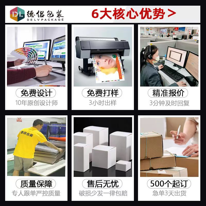 Color Box Wholesale Foreign Trade Award Donation Opinion Box Donation Simple Box Printed Carton Voting Corrugated Box Foldableing Customization