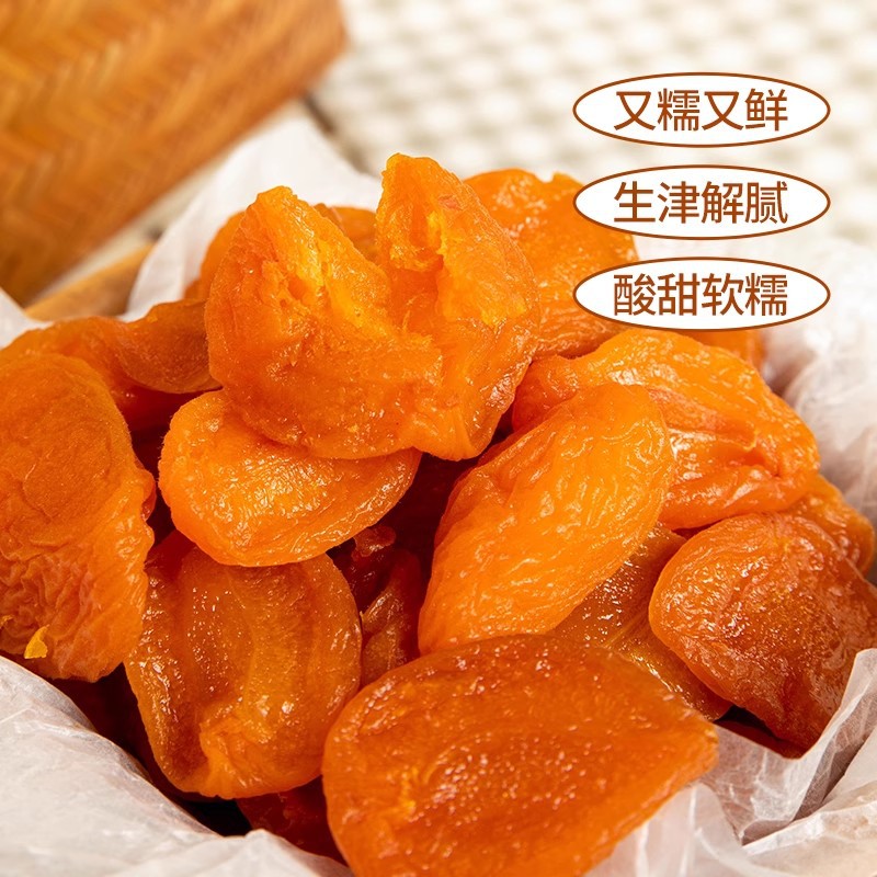 Wholesale of New Dried Red Apricots Without Seeds, Soft and Sweet Sour Dried Apricots, Snacks, and Seedless Yellow Dried Apricots