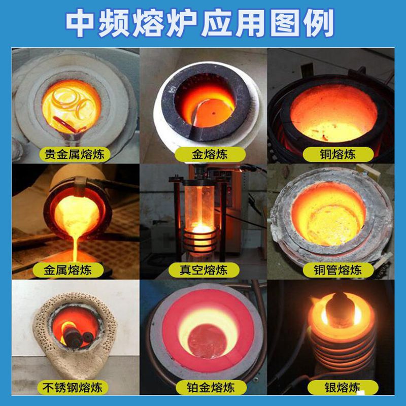Medium Frequency Smelting Furnace Laboratory Pouring Type Gold, Silver, Copper, Iron, Aluminum, Zinc and Tin Alloy High Frequency Smelting Furnace Equipment Manufacturer
