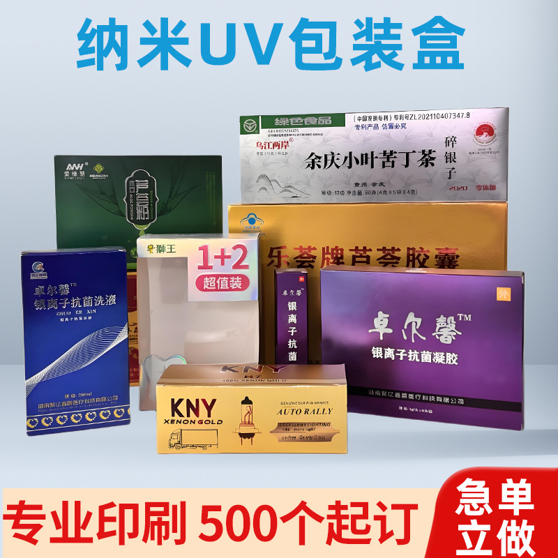 Маленькая упаковка для продуктов, подарочная коробка, цветная коробка, коробка для самолета, гофрированная коробка, ящичная коробка, косметическая слепая коробка, оптовая продажа небольших партий