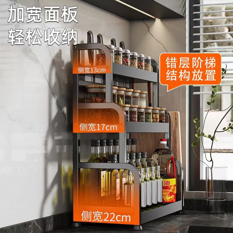 Kitchen Storage Rack Stainless Steel Condiment Knife Rack Wide 22 Table Chopsticks Oil Salt Sauce Vinegar Seasoning Multifunctional Storage