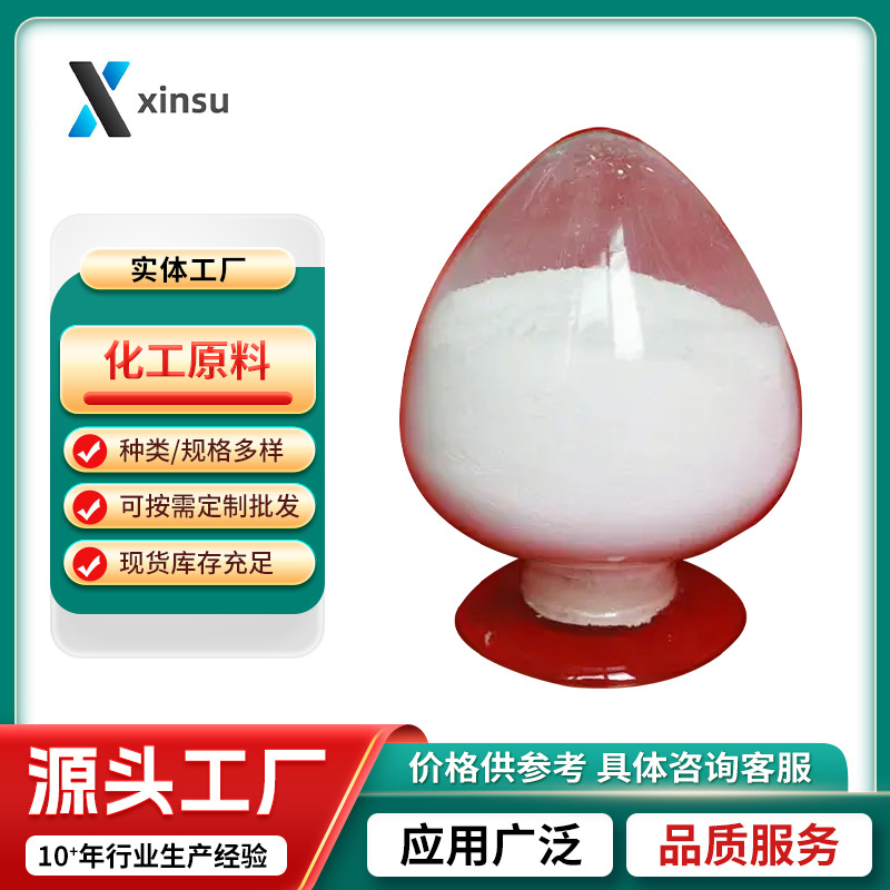 1,4-Циклогександион бис(этиленкетон) 1,4-Циклогександион бисэтиленгликоль бис缩酮 183-97-1