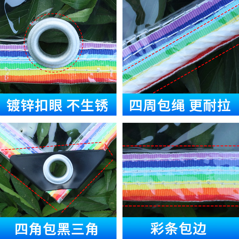 Thick canopy waterproof cloth transparent PVC soft glass tarpaulin balcony large hundred gear rain-proof plastic cloth rain-proof tarpaulin