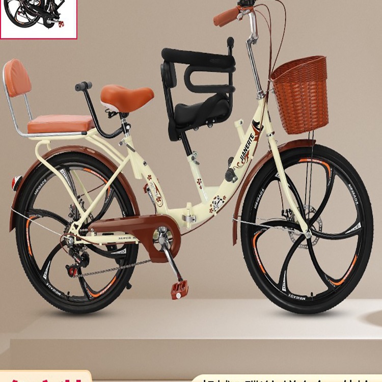 Parent-Child Bike with Child, Mother-Child Folding Fence Bike, Three-Seater Disc Brake Integrated Wheel for Taking Children