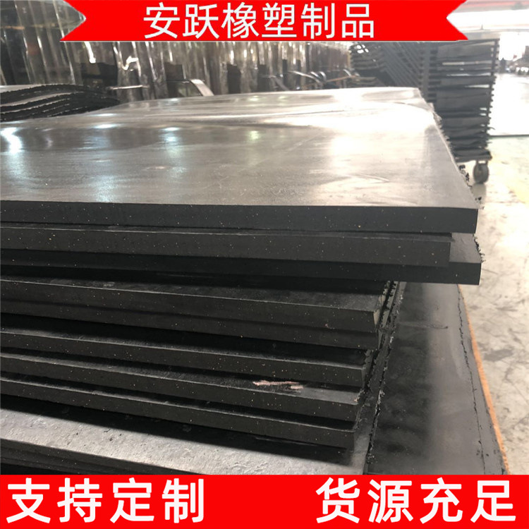 Nitrile Cork Rubber Plate Manufacturer Shield Pipe Piece Ring Seam Rubber Pad Price AB Elastic Pad for Railway