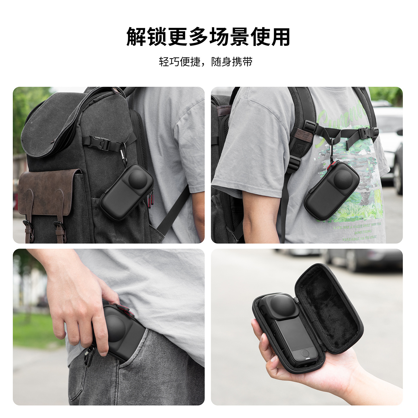 Suitable for Insta360 X4Air Cosmetics Bag Satchel Carrying Box Panoramic Sports Camera Stand-Alone Bag Accessories