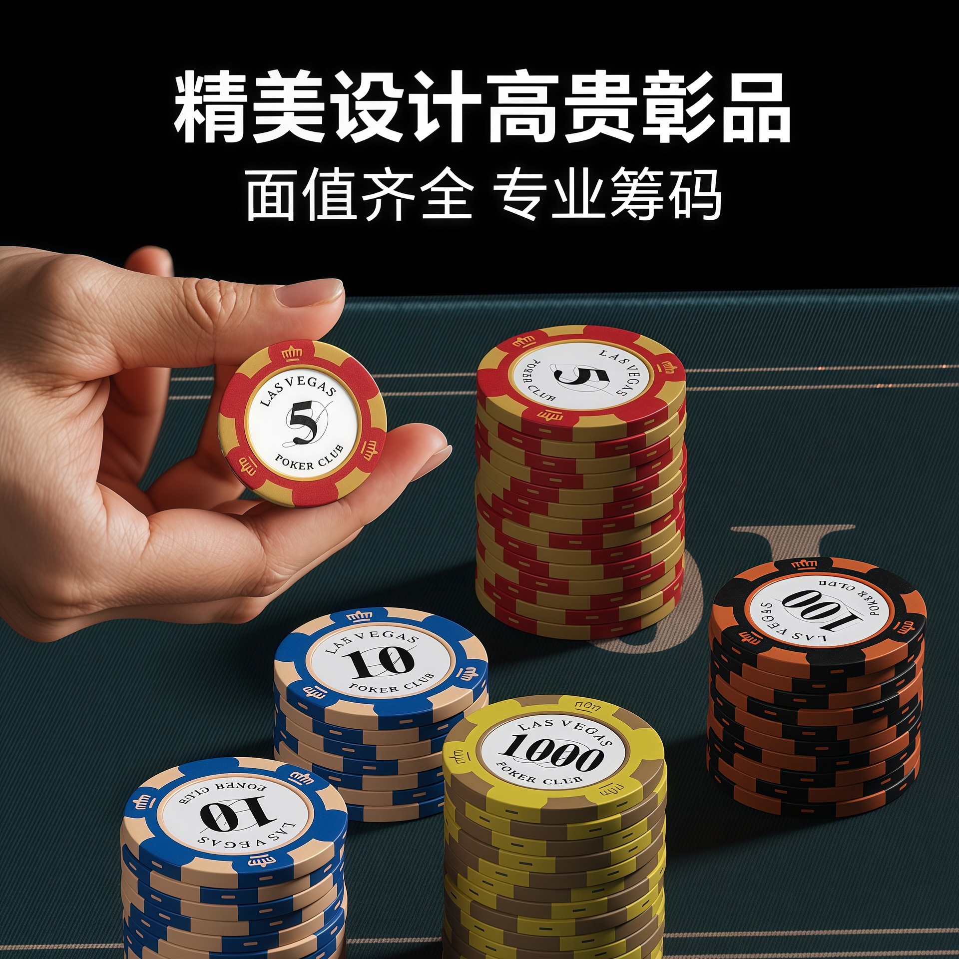 Chip Coins in Stock Crown Stickers Chip Clay Chips Plastic Chips Plastic Sheets Chess and Card Entertainment Chips Round Coins