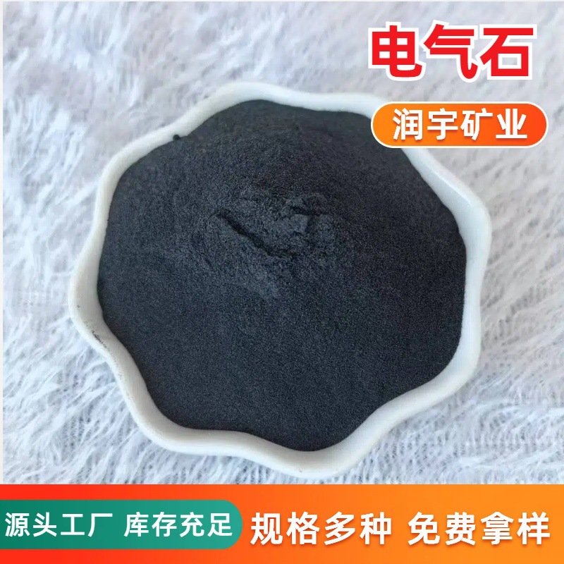 Wholesale Xinjiang crystal tourmaline granules tourmaline water treatment khan steam room with tourmaline powder tourmaline ball