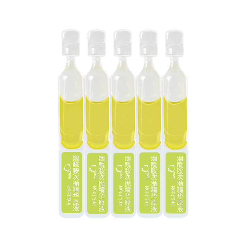 Niacinamide Second-Purpose Essence, Light Sensing, Brightening, Spot Removal, Brightening Skin, Hydrating and Moisturizing Second-Purpose Essence