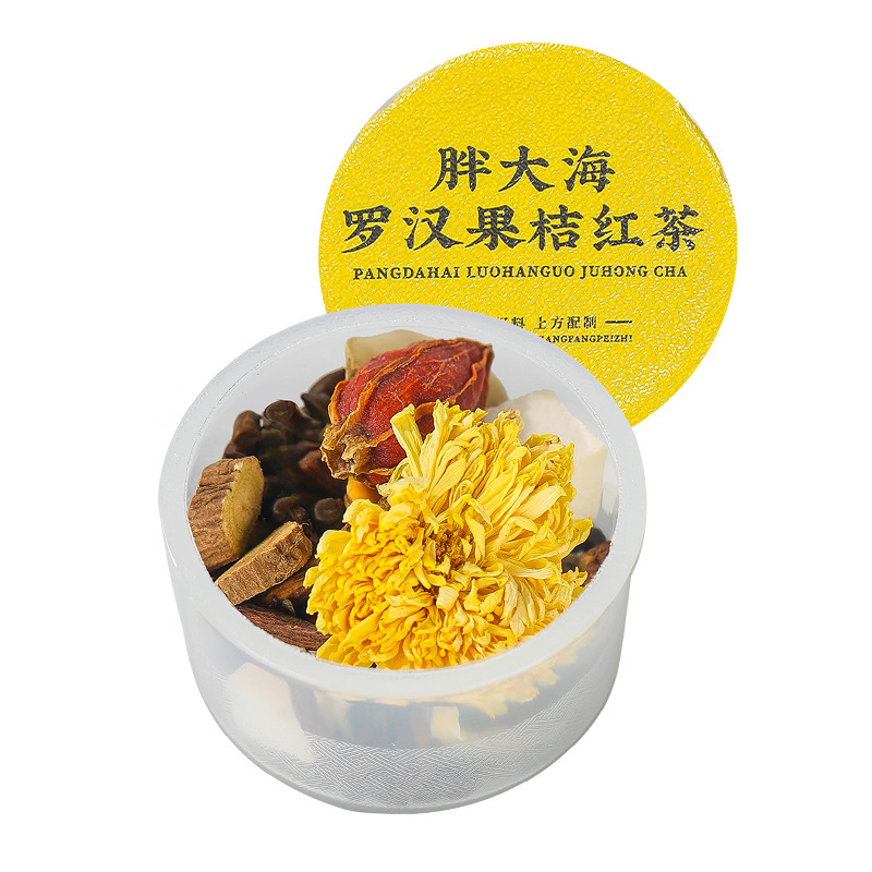 Processing of Small Pots of Scented Tea Can Be Freely Combined and Matchinged. Customized Naked Pots. Source Factories Support Small Batch Oem