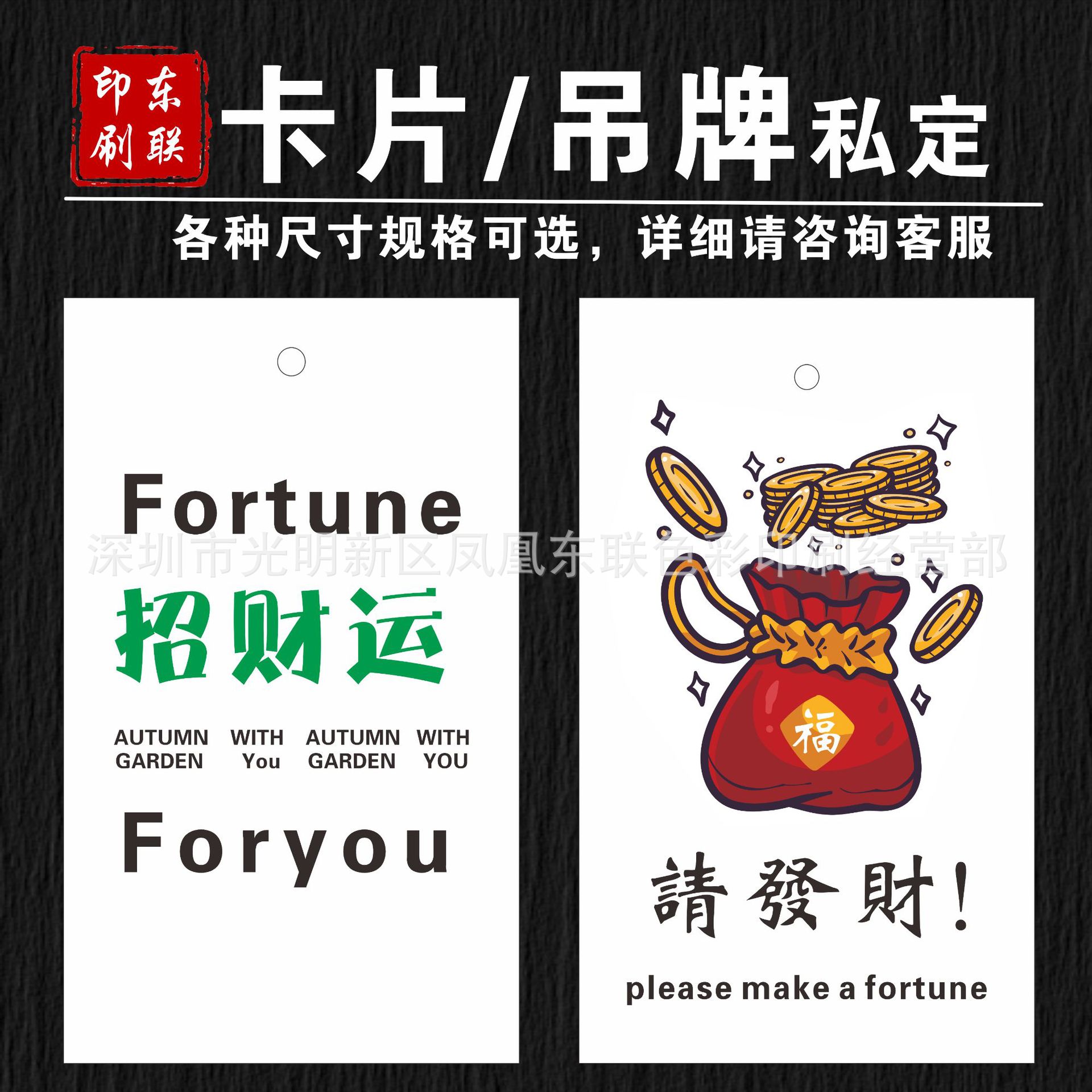 Creative Card Flower Plant Tag Label Hang Tag Clothing Tag Thank You Card Free Design Printable