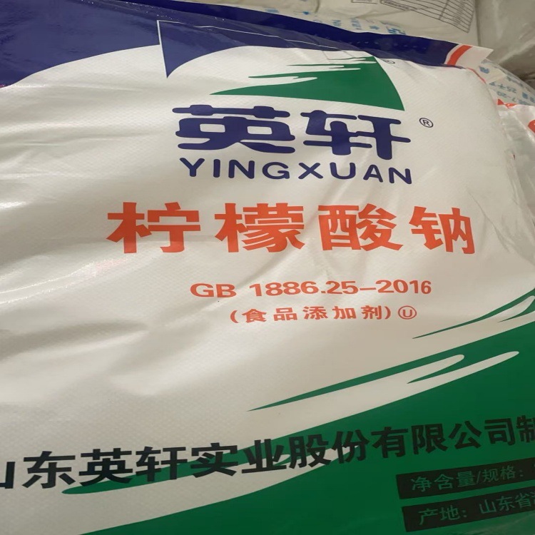 Натрий цитрат регулятор кислотности порошок для удаления накипи добавка для стирки жидкий экстракт натрий цитрат пищевая