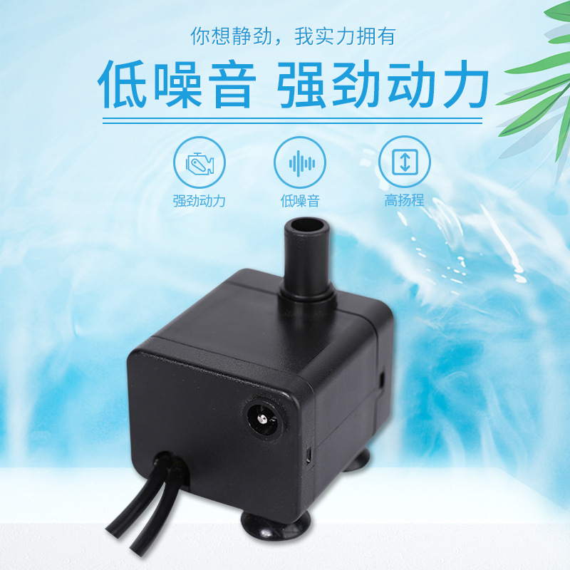 Customized Power USB Water Pump Dc5V Mini Pet Water Dispenser 3W Brushless Cooling Dc Solar Water Pump 2W