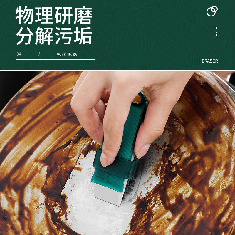 清洁魔力擦清洁刷锅底刷浴室水池缝隙擦橡皮美缝擦轻奢家庭清神器