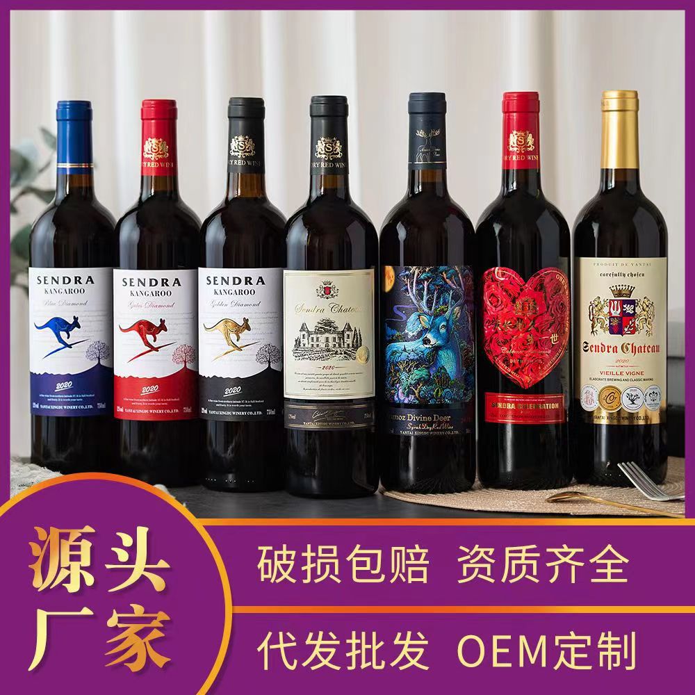 Фабрика вина оптовая сухое красное вино подарочная коробка доставка сухое красное вино