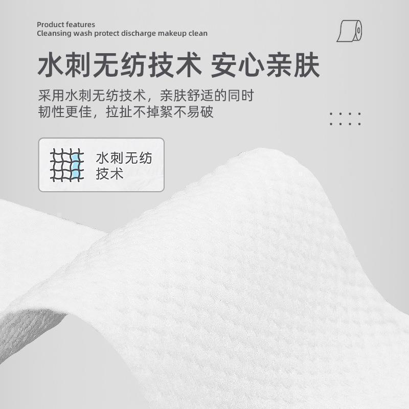 3 Packs of 150 Disposable Facial Cleansing Towels, Cotton Soft Towels, Pure Cotton, Extra Thick Removable Facial Cleansing Towels, Beauty Salon Makeup Remover