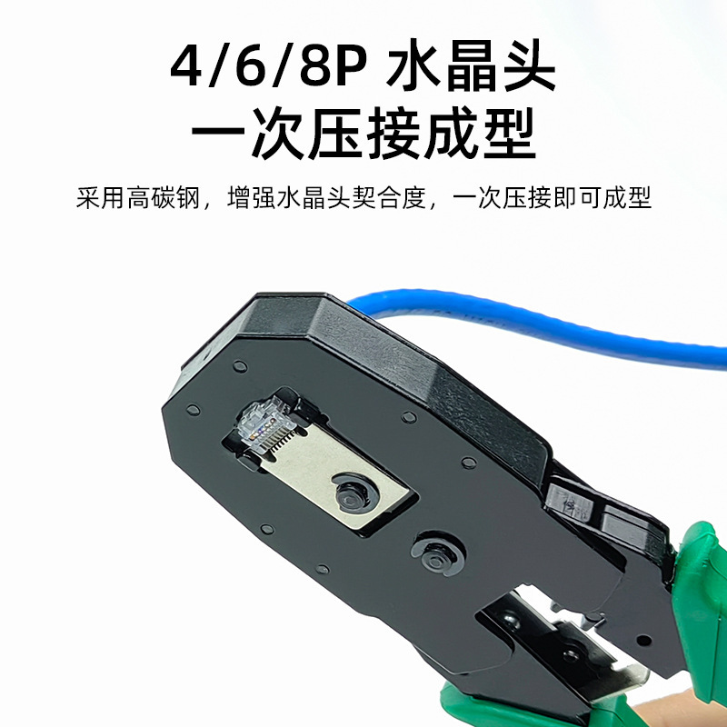 Wire clamp network wire clamp five categories six Crystal Head wire clamp RJ45 direct supply intelligent weak current engineering