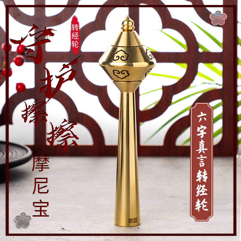 Cijian военное колесо Баопинг мир бронзовое ручное военное колесо сжимаемое бумажное военное колесо Хуан Цайшэнь ручное военное колесо