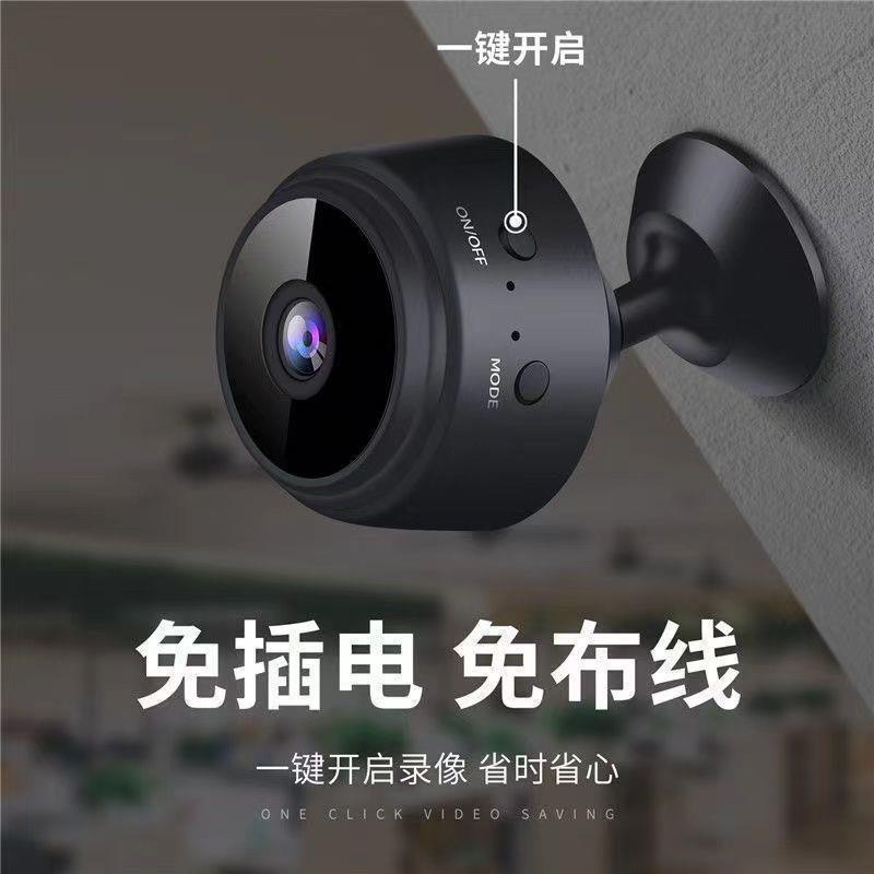 [1.7 Million People Collect] Wireless Plug-In-Free Camera, No Installation Required, Monitor, Mobile Phone, Remote, No Network Wifi