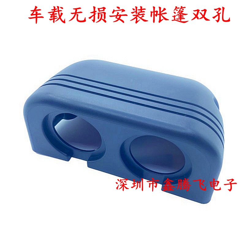 Factory direct car modified USB car charging voltage meter cigarette lighter panel single double hole base fixed panel