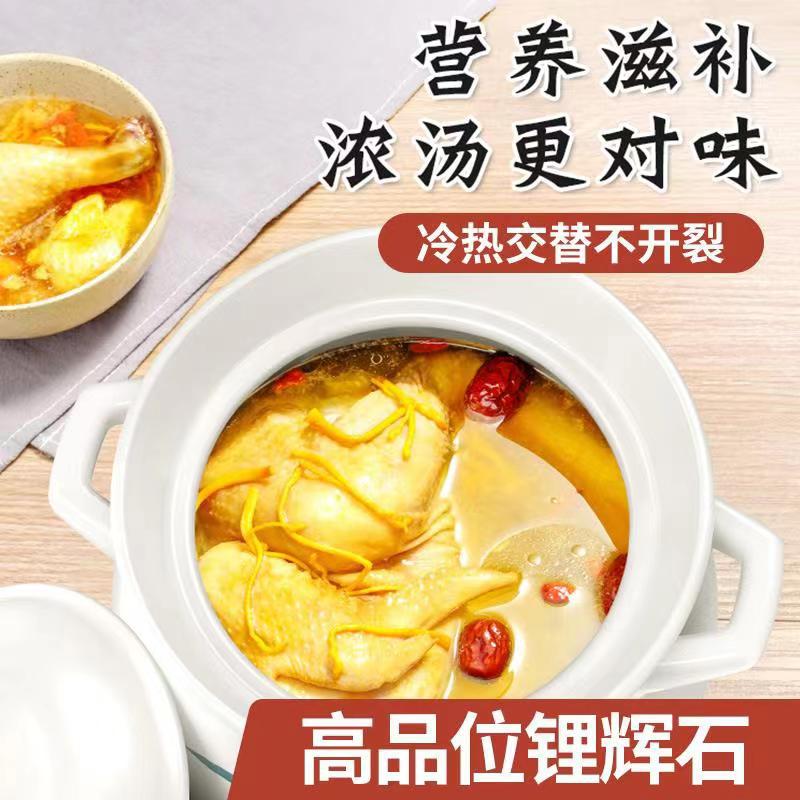 Casserole Stew Pot Ceramic Pot Household Gas Small Casserole Soup Pot Special Soup Pot for Gas Stove Soup Pot Dry Burning Pot