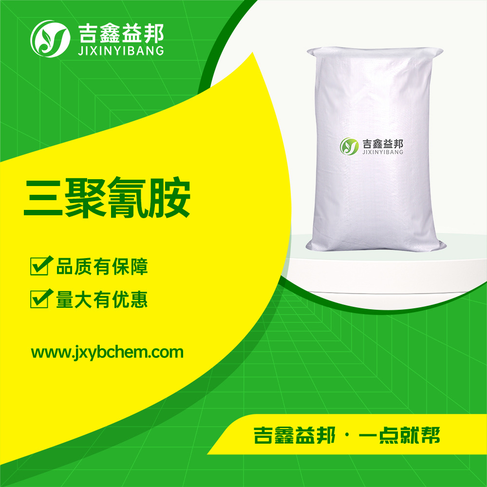 Melamine 108-78-1 Cyanuramide Triamide Sewage Treatment for Printing and Dyeing Textiles Leather Processing Tanning Agent