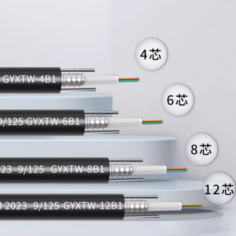 4-core outdoor optical cable 6-core 8-core 12-core armored optical cable outdoor optical fiber GYXTW central beam tube single-mode optical fiber line